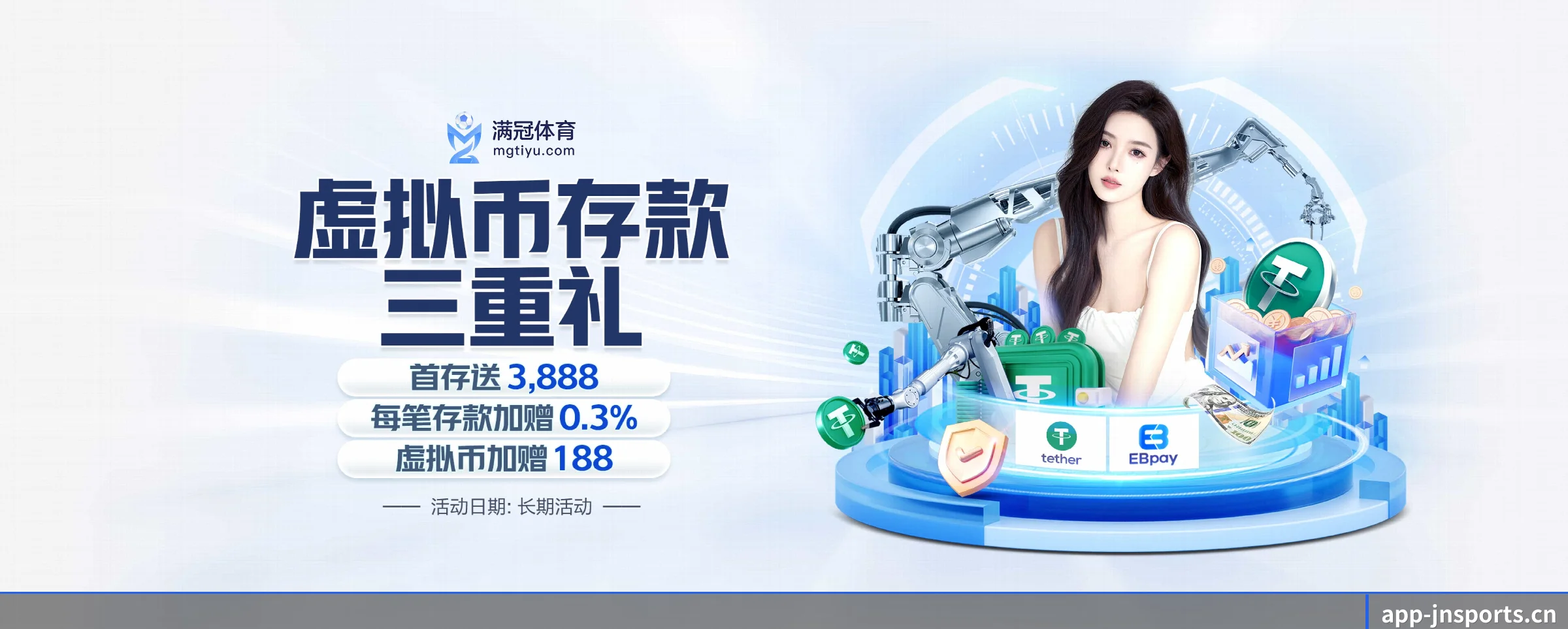 江南体育 APP