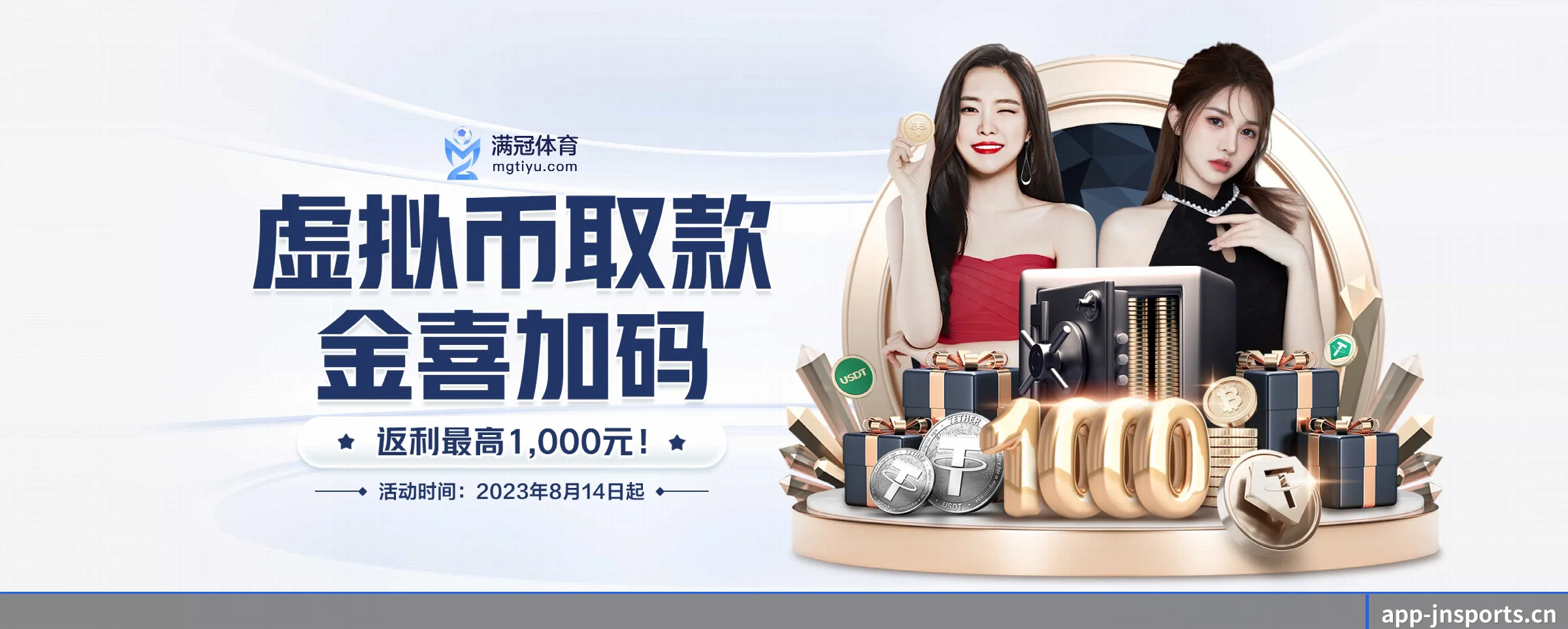 江南体育 APP