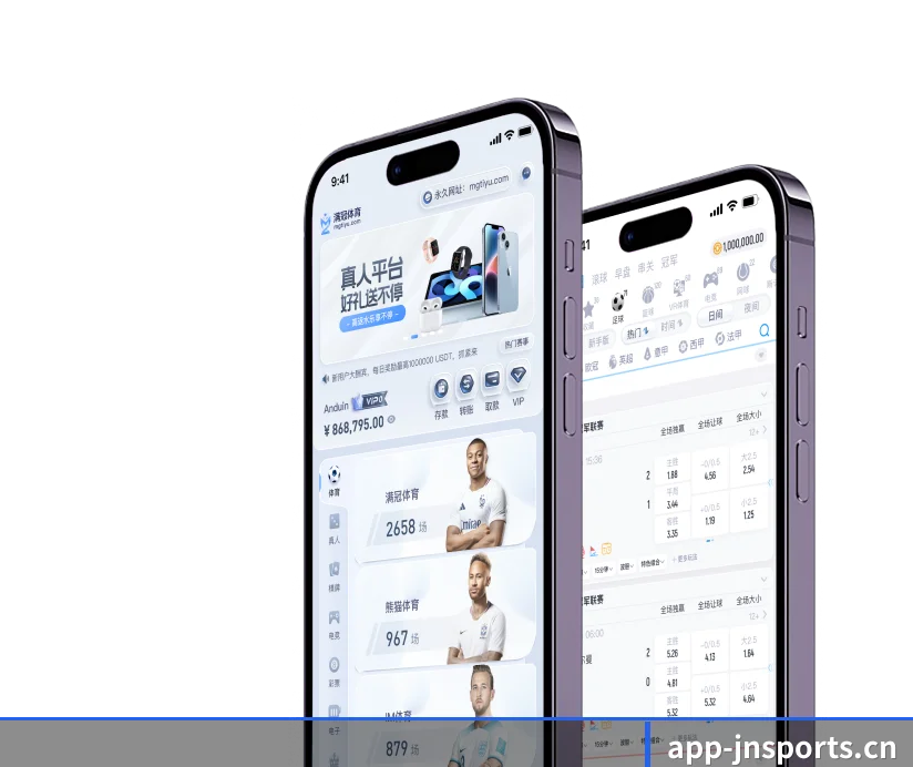 全球化