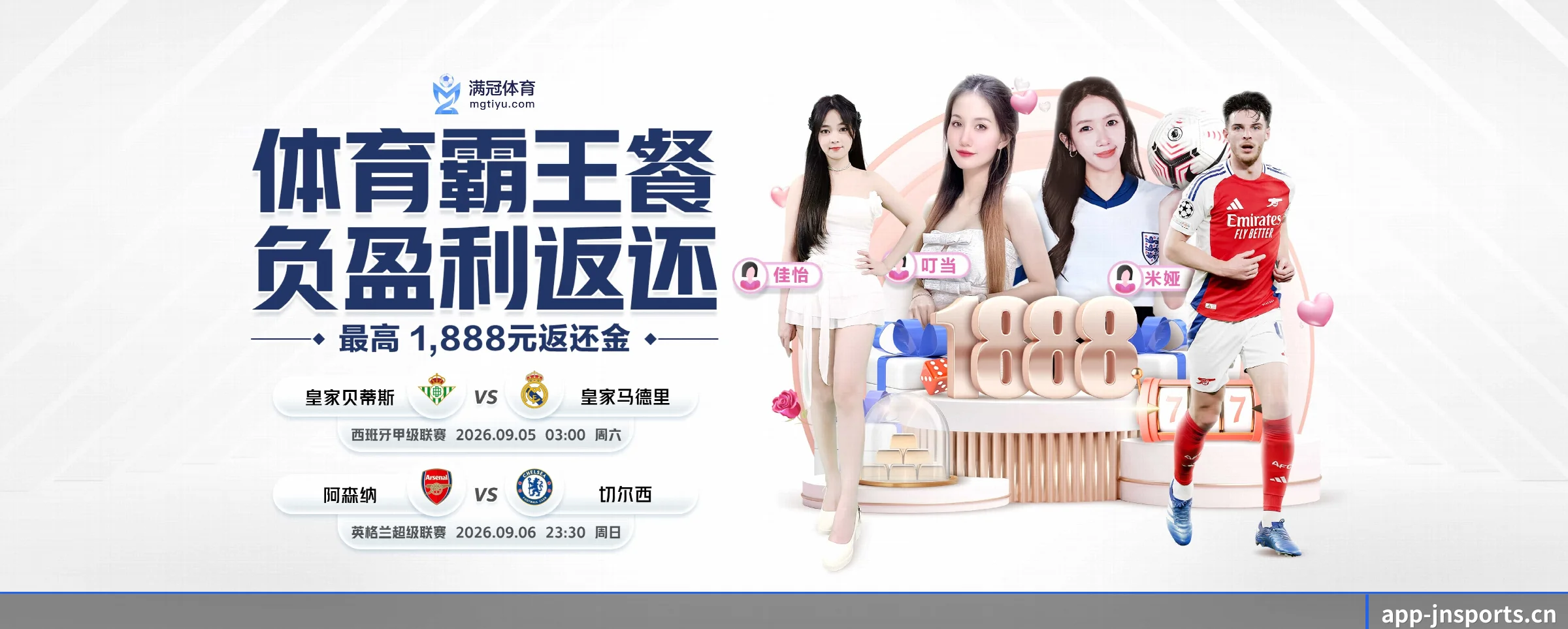 我们的使命