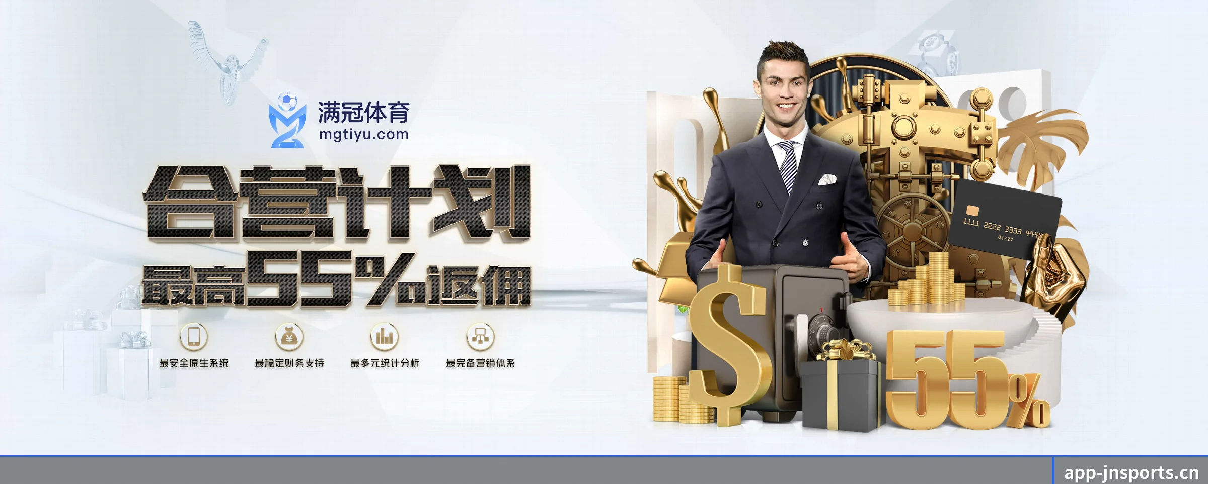 江南体育 APP